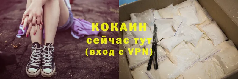 нарко площадка телеграм  Анадырь  Cocaine VHQ 