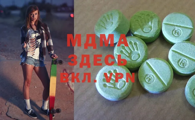 где купить наркоту  площадка клад  MDMA Molly  Анадырь 