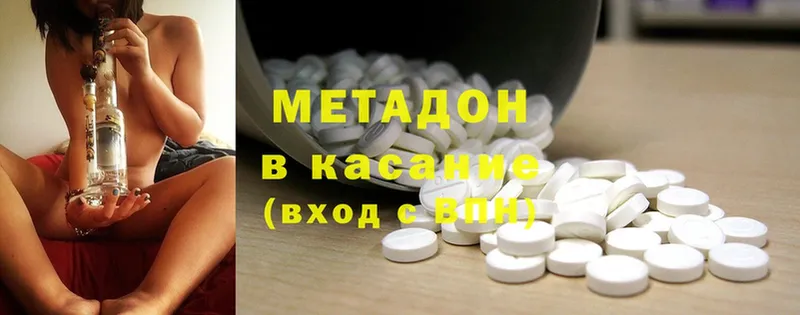 Метадон methadone  магазин продажи   Анадырь 